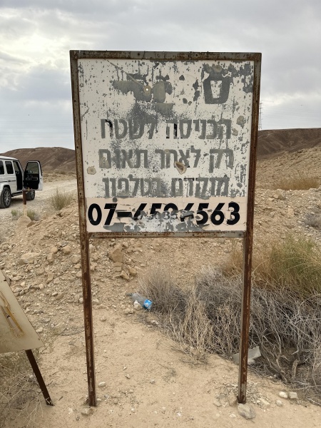 קובץ:2023-10-03T09 15 15.677644435176.jpg