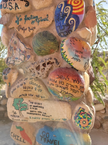 קובץ:2024-02-26T15 48 32.075661984912.jpg