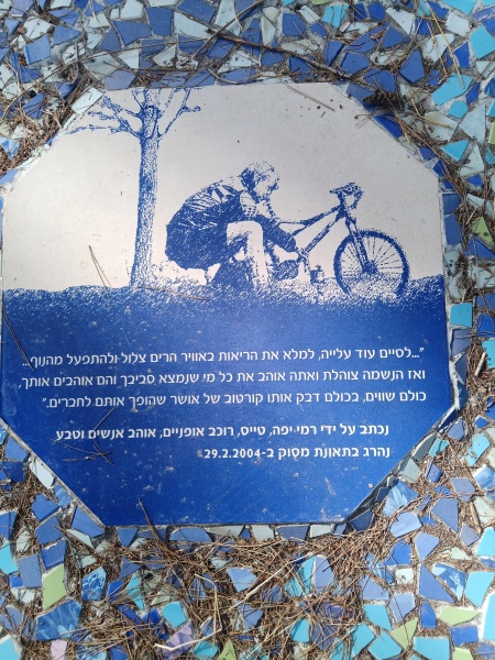 קובץ:2024-05-18T08 30 54.101348542672.jpg