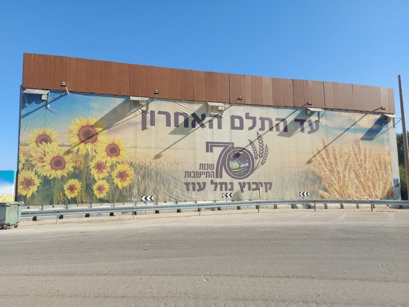 קובץ:2024-06-01T08 37 54.84253865445.jpg