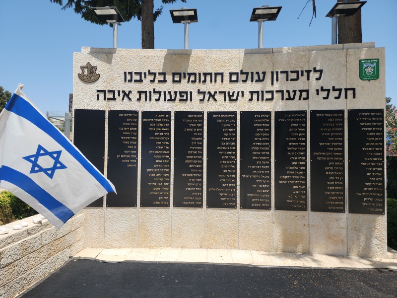 קובץ:2024-06-18T13 47 29.404027149292.jpg