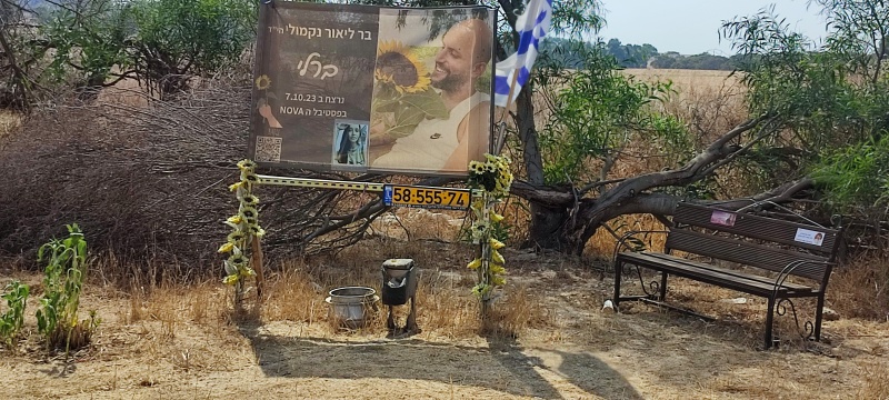 קובץ:2024-06-23T09 32 03.169647733828.jpg