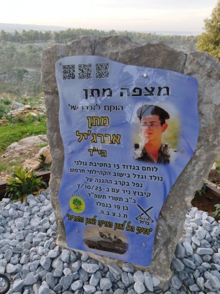 קובץ:2024-12-10T07 04 49.806033432406.jpg