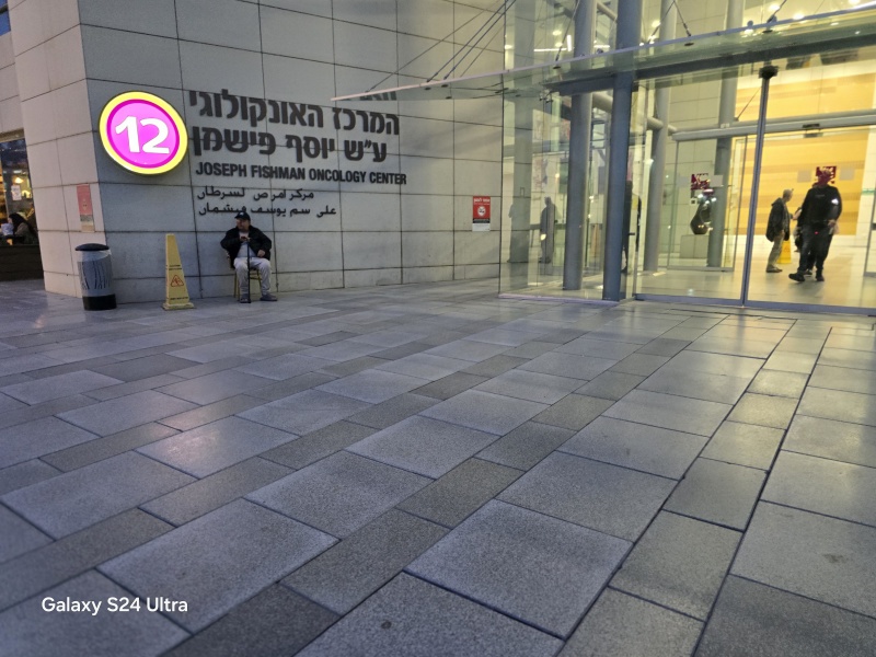 קובץ:2024-12-11T16 50 30.170003517035.jpg