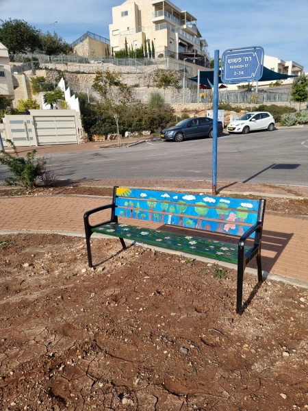 קובץ:2025-01-04T13 37 01.730153435083.jpg