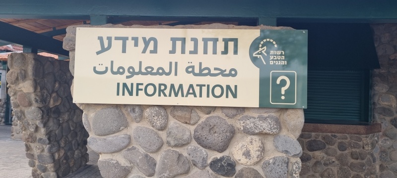 קובץ:2025-01-15T15 26 58.30155998828.jpg