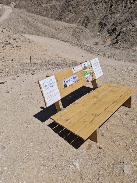 קובץ:2025-05-29T10 53 18.458457411006.jpg