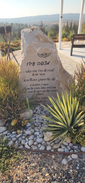קובץ:2025-07-22T17 53 59.055942728699.jpg