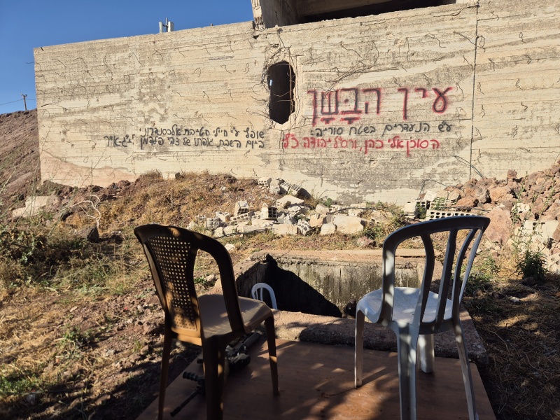 קובץ:20250715 174230.jpg