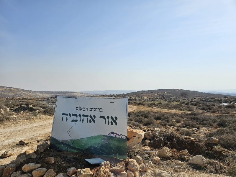 קובץ:20251128 121920.jpg