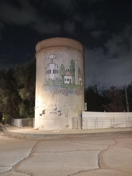 קובץ:2026-01-14T17 53 26.831114724393.jpg