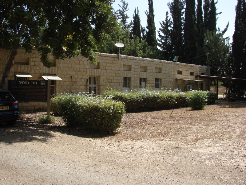 קובץ:Beit Nechemia 3.jpg