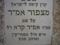 תמונה ממוזערת לגרסה מתאריך 12:17, 31 ביולי 2011