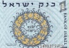 Israel Lira 1958 Obverse & Reverse - עותק.jpg