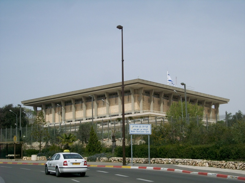 קובץ:Knesset.JPG