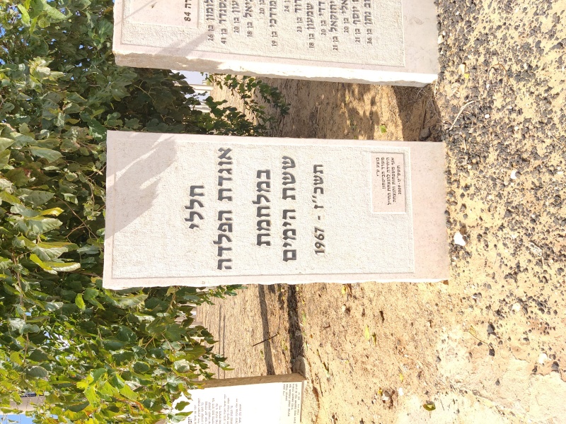 קובץ:Memorial04.jpg