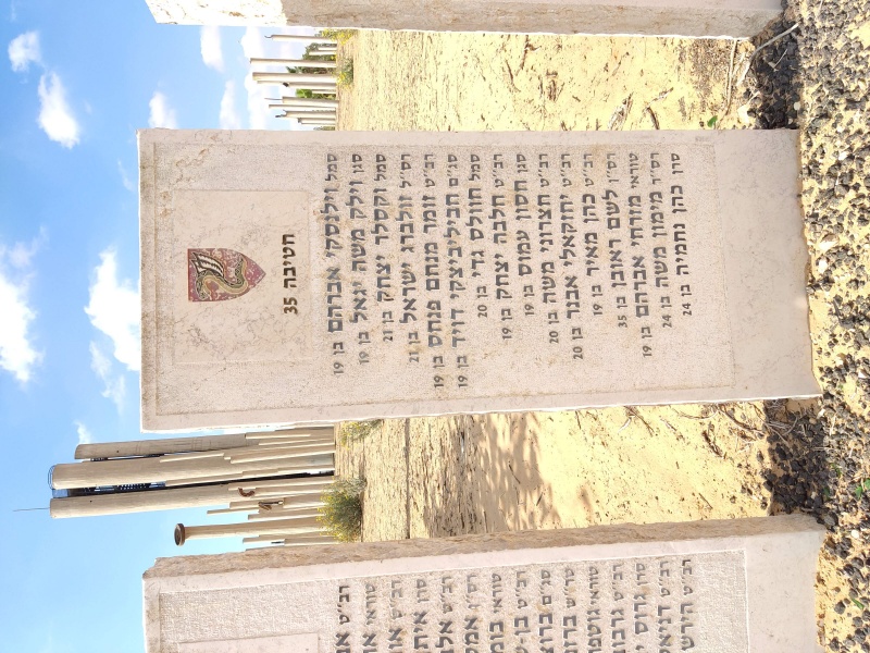 קובץ:Memorial10.jpg