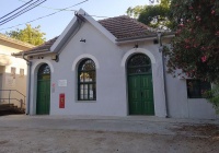 Nahalal post office.JPG
