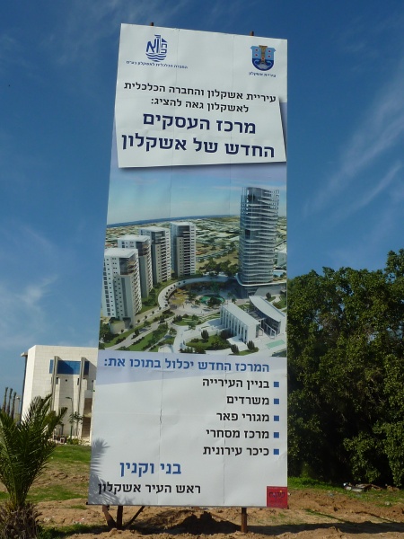 קובץ:P1020795.JPG