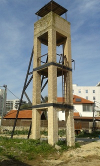 Rosh Haayn British Guard tower - Even Gvirol street 1.jpg