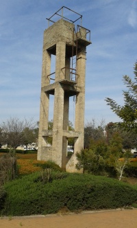 Rosh Haayn British Guard tower - HaAzmaut street 2.jpg