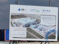 SWRO Birchat Miriam.jpeg