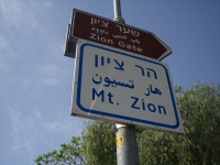 Zion-sign.JPG
